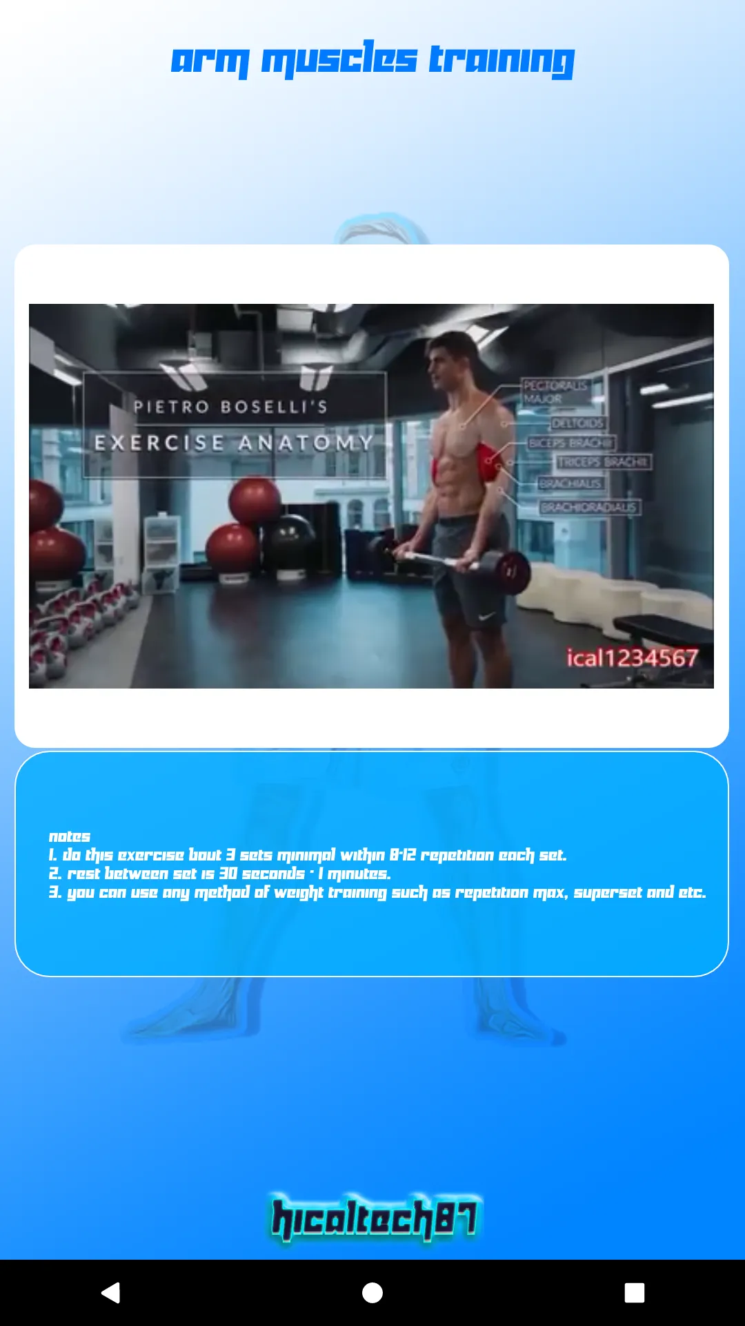 Strength Training | Indus Appstore | Screenshot