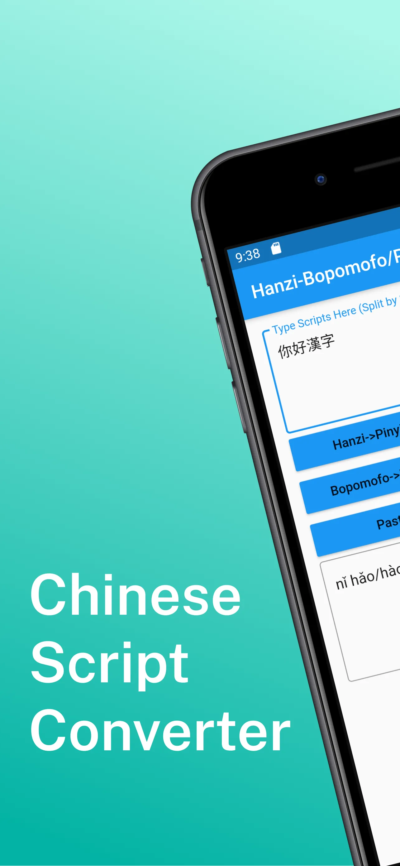 Hanzi Pinyin Bopomofo Convert | Indus Appstore | Screenshot