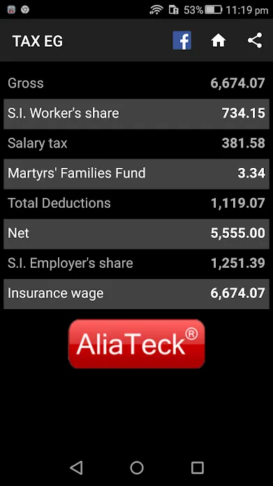 TAX EG | Indus Appstore | Screenshot