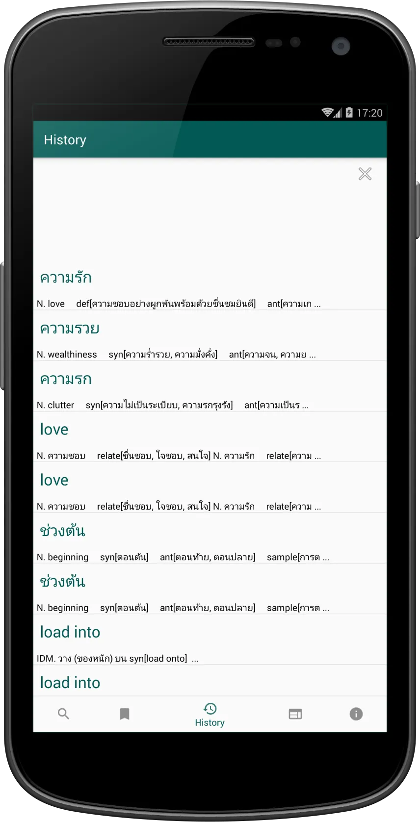 TEEDict - Thai - dictionary | Indus Appstore | Screenshot