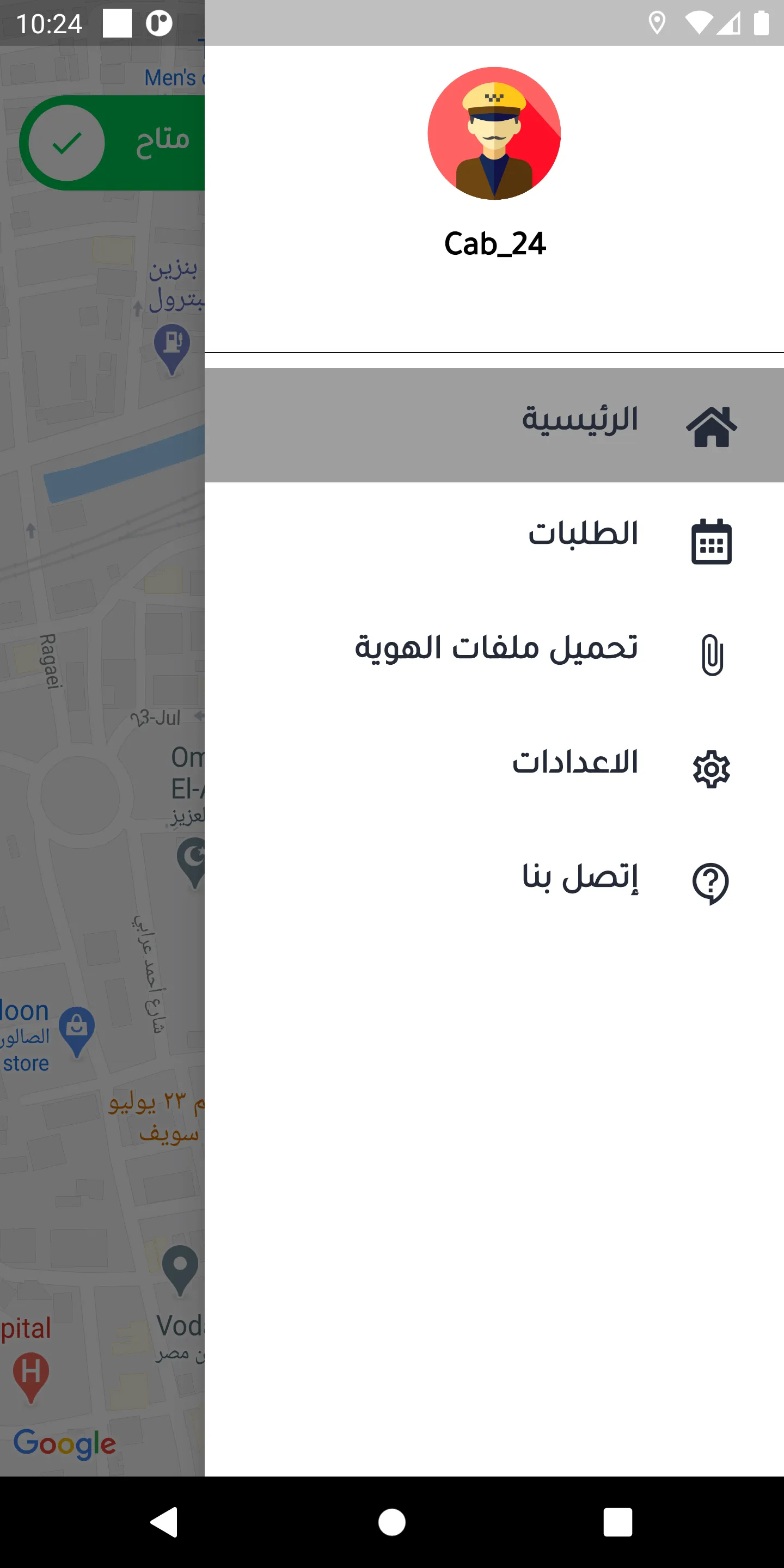 Boraq Driver - براق درايفر | Indus Appstore | Screenshot