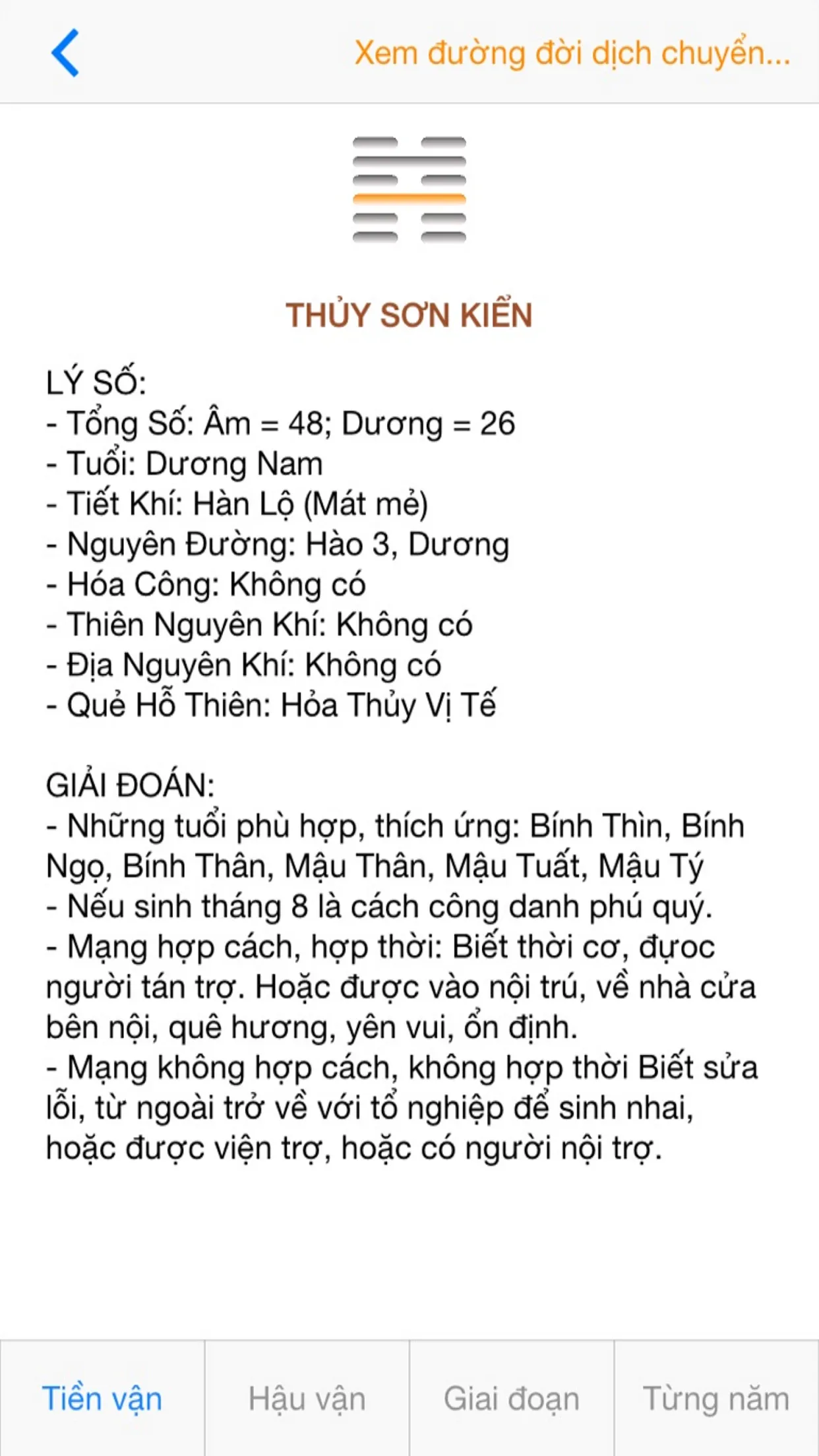 Xem Duong Doi - Bat Tu Ha Lac | Indus Appstore | Screenshot