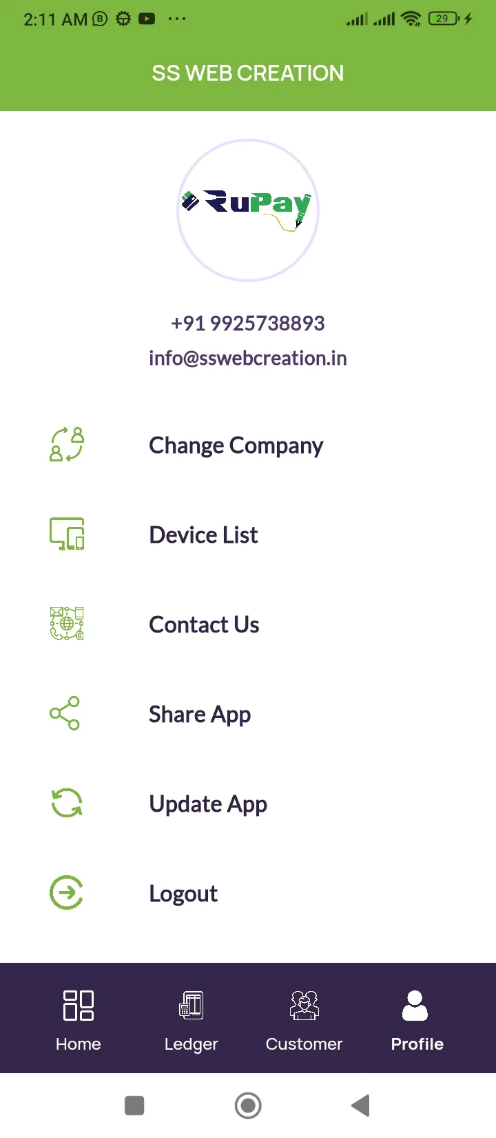 RuPay | Indus Appstore | Screenshot