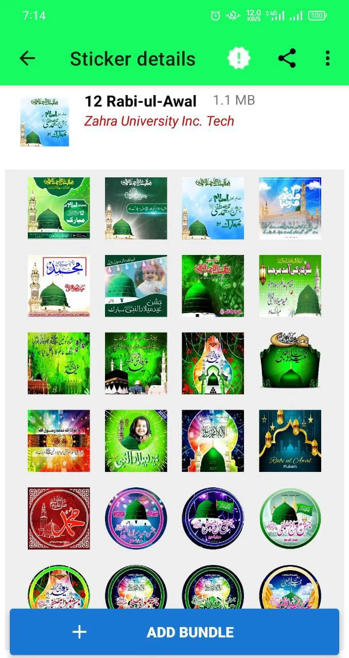 Islamic Sticker Bundle | Indus Appstore | Screenshot