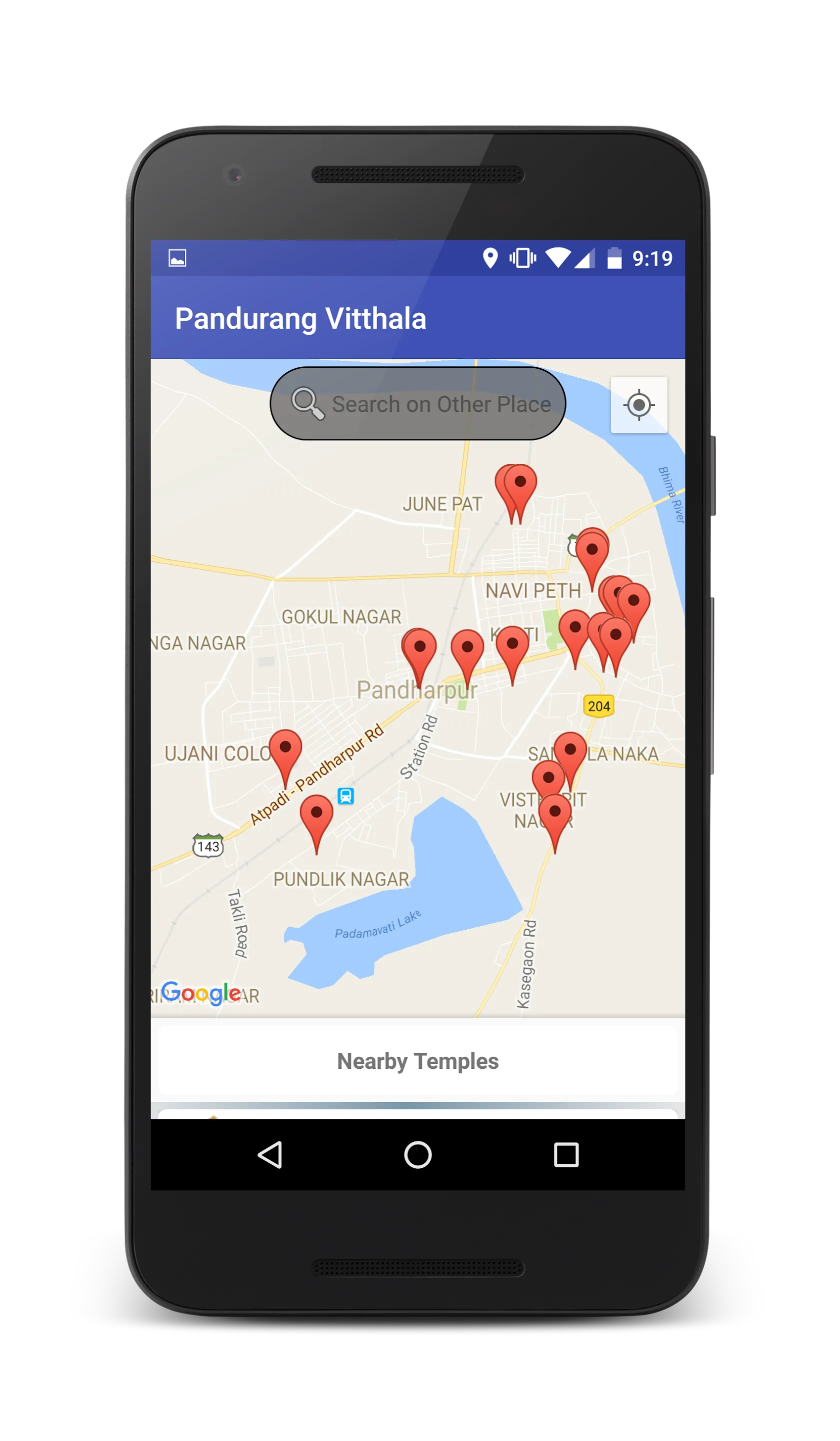 Pandurang Vitthal : Haripath G | Indus Appstore | Screenshot