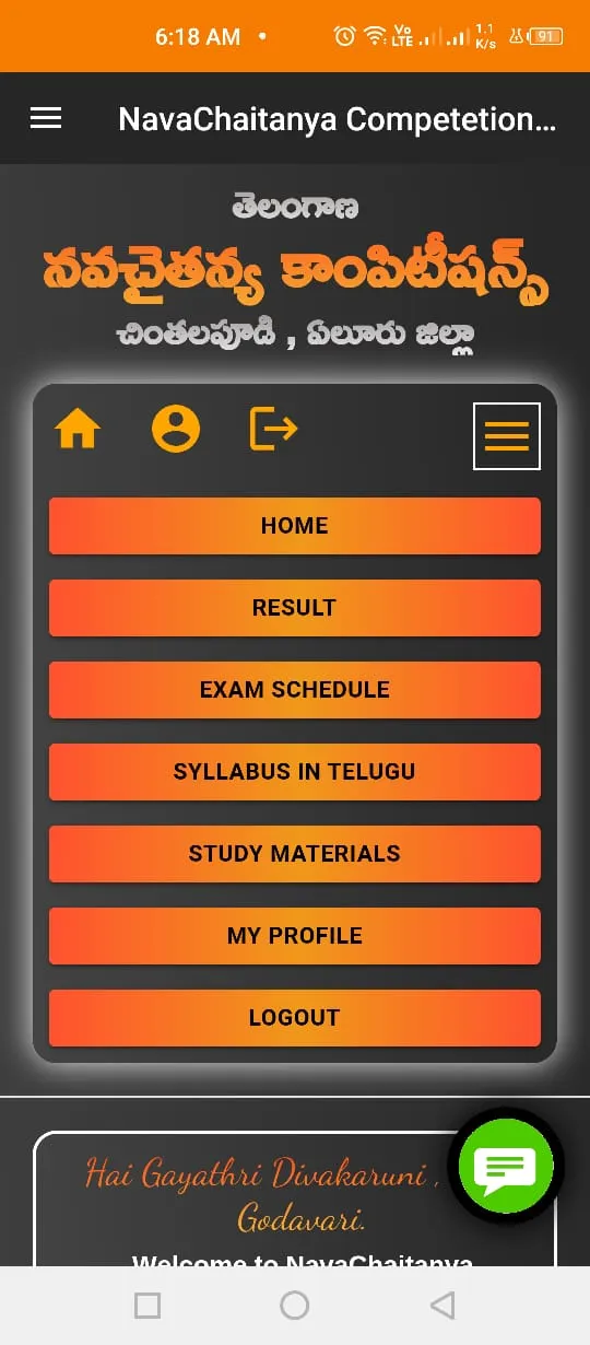 NavaCHAITANYA Exams - NC Exams | Indus Appstore | Screenshot