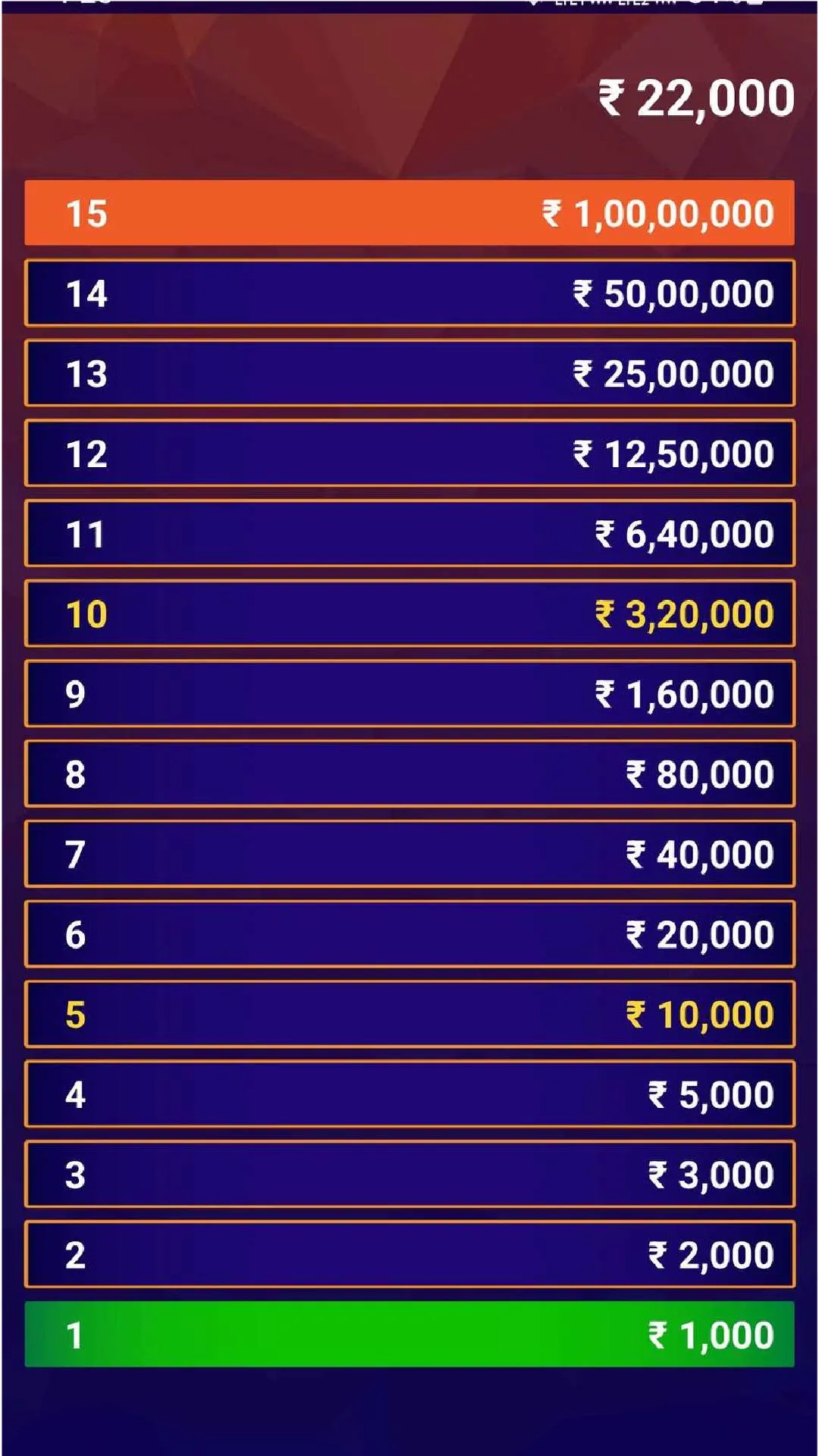 KBC Quiz in Hindi सामान्यज्ञान | Indus Appstore | Screenshot