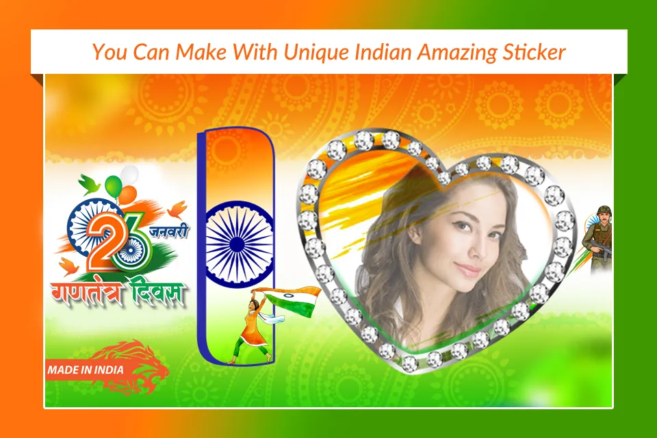 Indian Flag Text Photo Frames | Indus Appstore | Screenshot