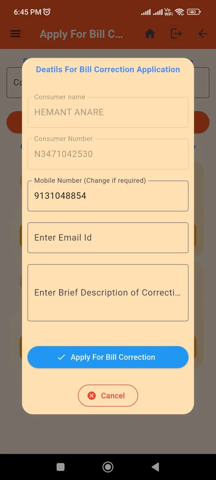 Urjas 2.O | Indus Appstore | Screenshot