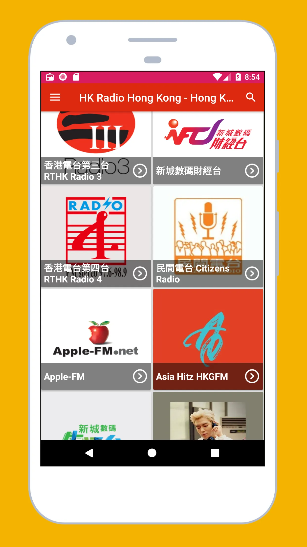 Radio Hong Kong - FM Radio HK | Indus Appstore | Screenshot