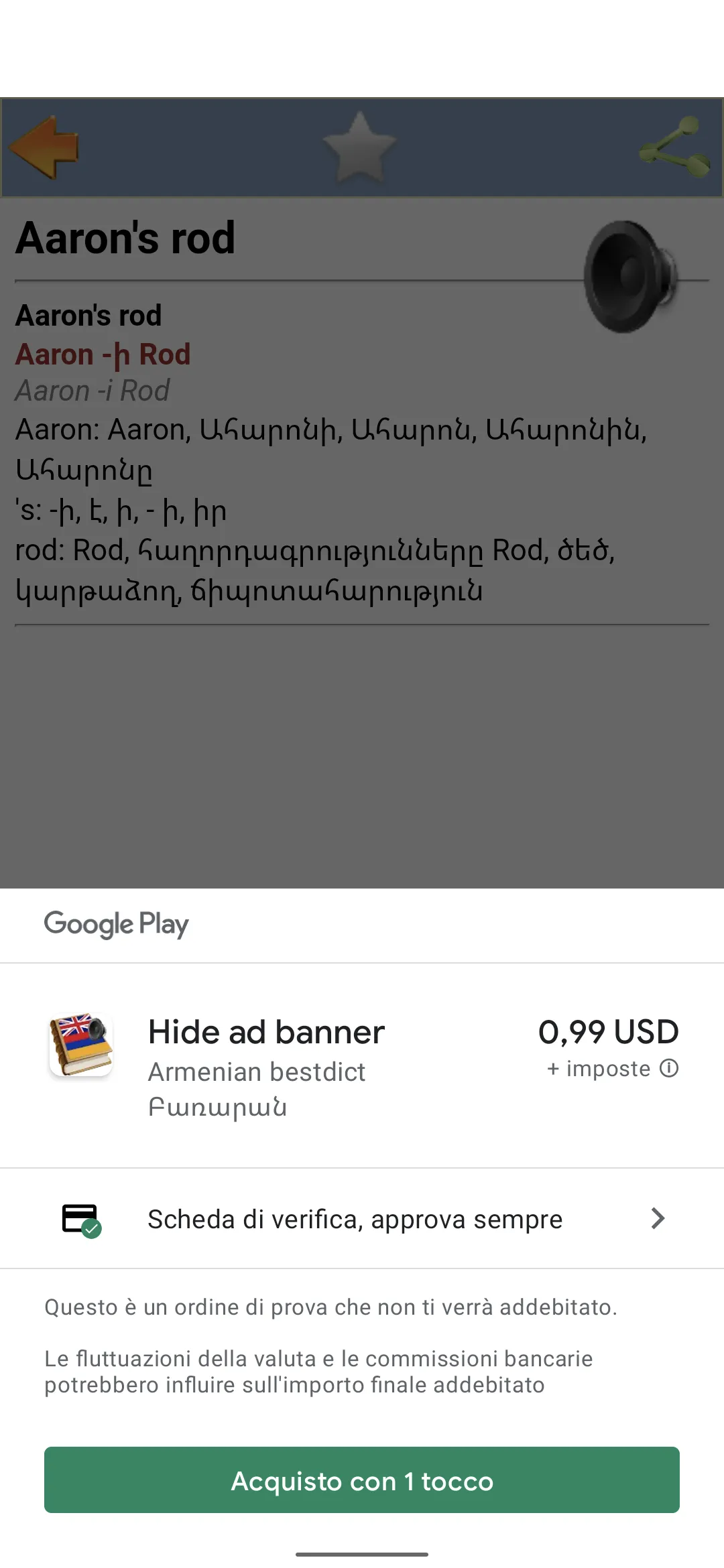 Armenian bestdict Բառարան | Indus Appstore | Screenshot