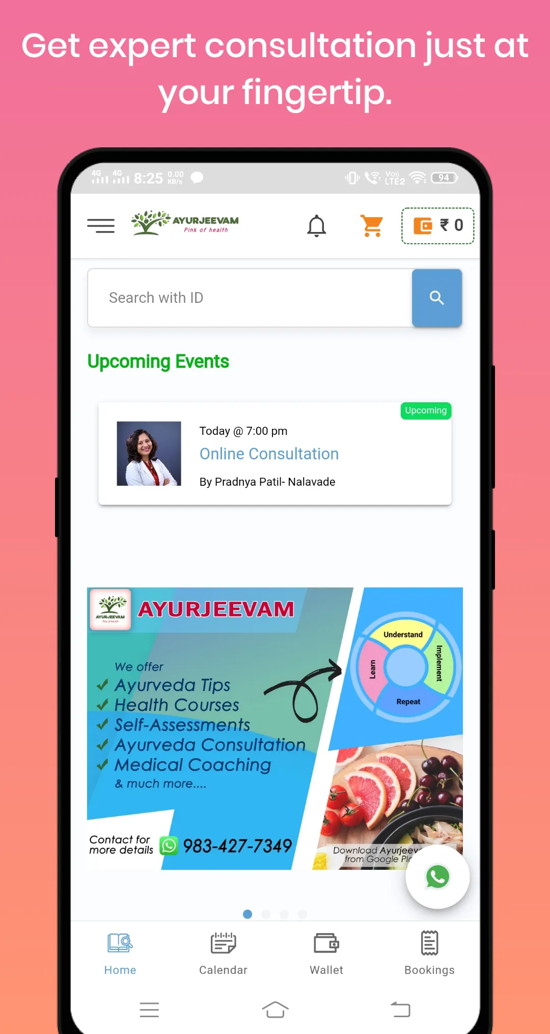 Ayurjeevam | Indus Appstore | Screenshot