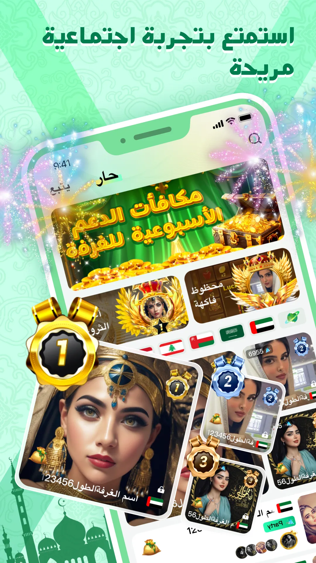 Yobi - Live & Party | Indus Appstore | Screenshot