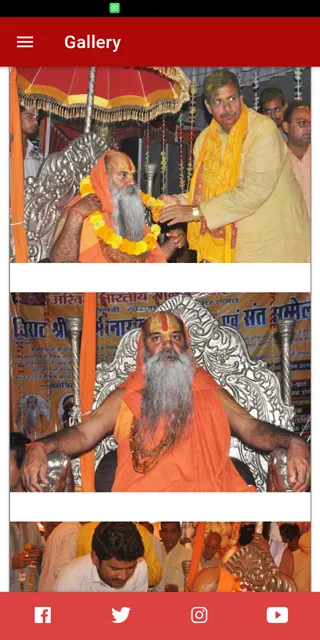 Jagadguru Ramswaroopacharya Ji | Indus Appstore | Screenshot