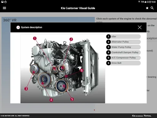 Kia Customer Visual Guide | Indus Appstore | Screenshot