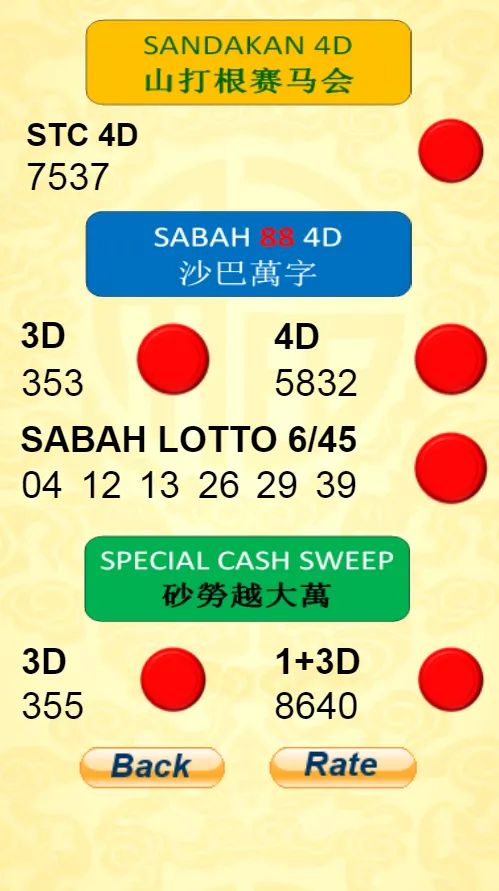 4D Lucky Number | Indus Appstore | Screenshot