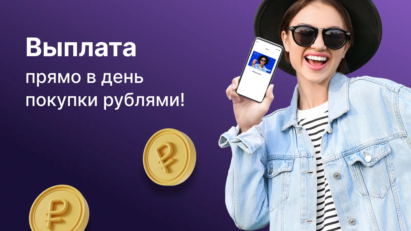 Лови кэшбэк за покупки | Indus Appstore | Screenshot