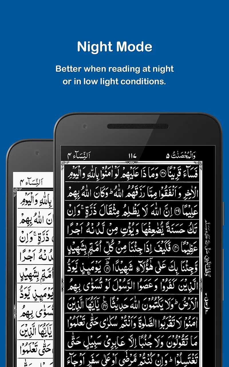 HOLY QURAN - القرآن الكريم | Indus Appstore | Screenshot