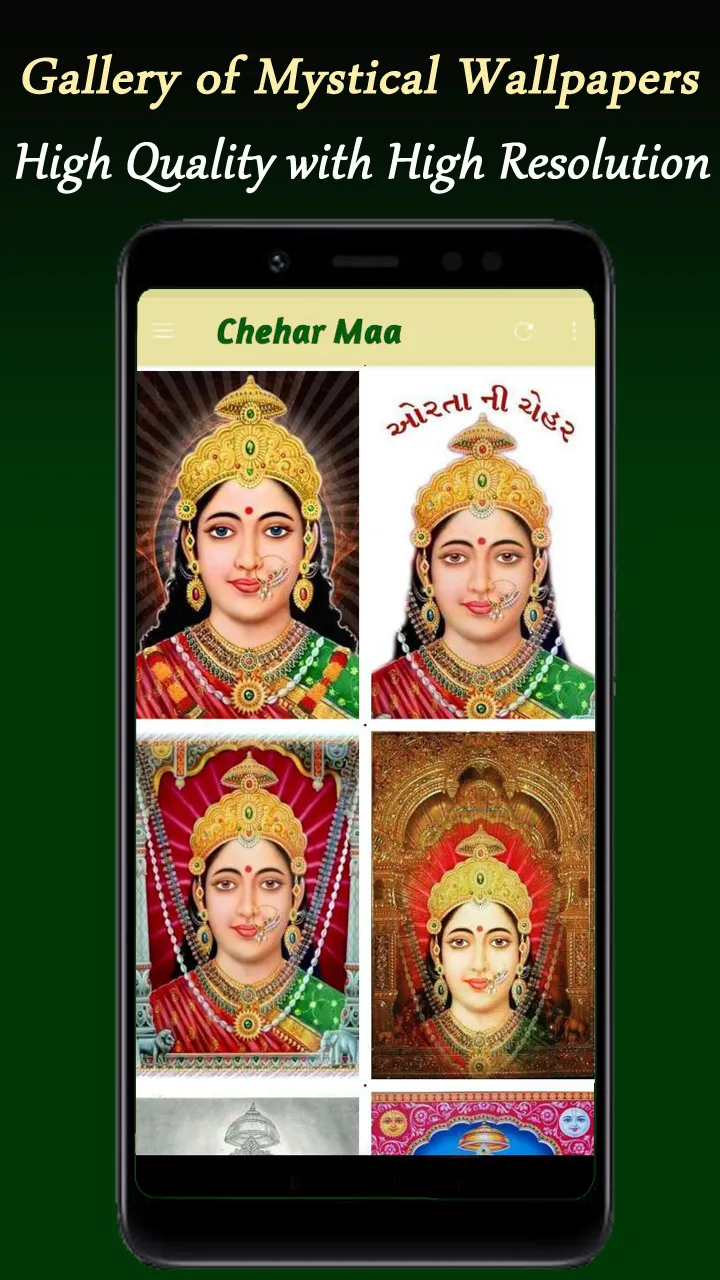 Chehar Maa Wallpaper HD Photo | Indus Appstore | Screenshot