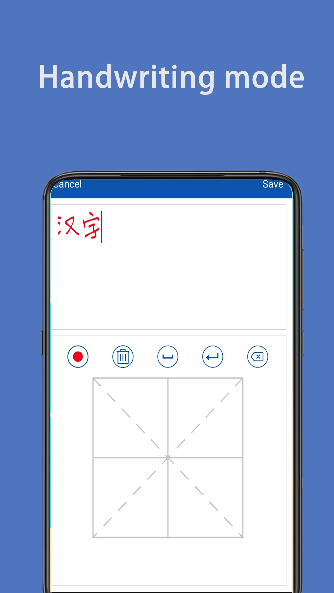 Write Chinese | learn Chinese  | Indus Appstore | Screenshot