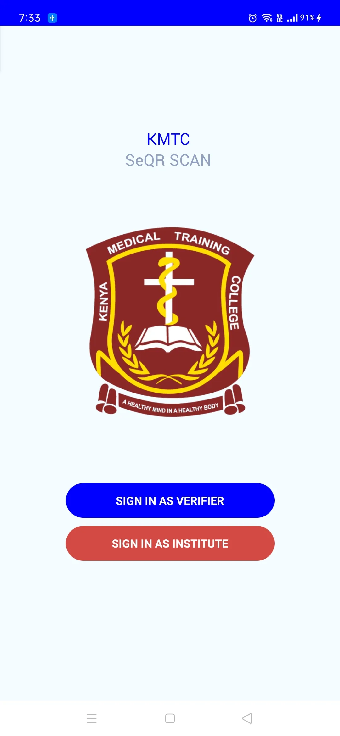 KMTC Seqr Scan | Indus Appstore | Screenshot