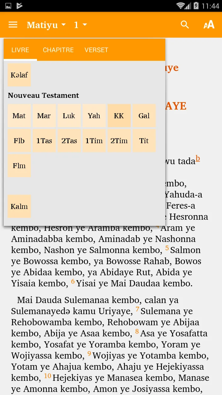 Manga Kanuri - Bible | Indus Appstore | Screenshot