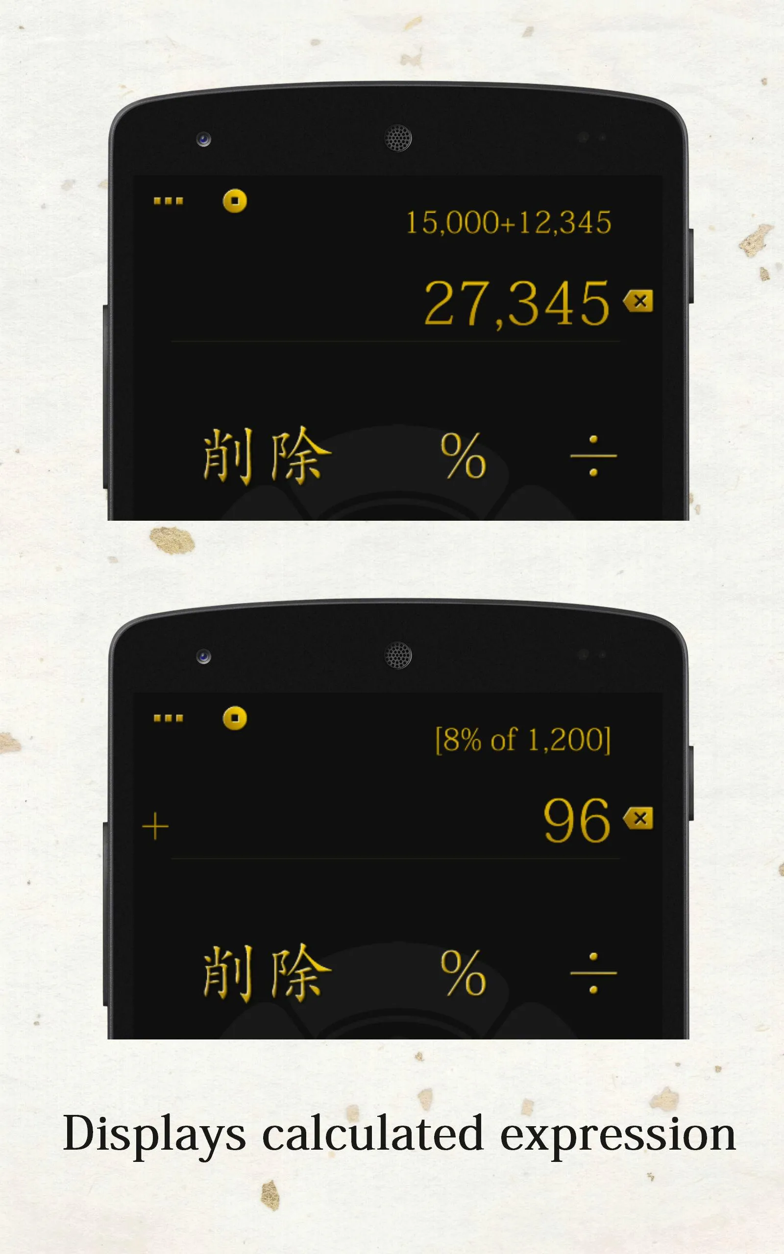 Samurai Calculator | Indus Appstore | Screenshot