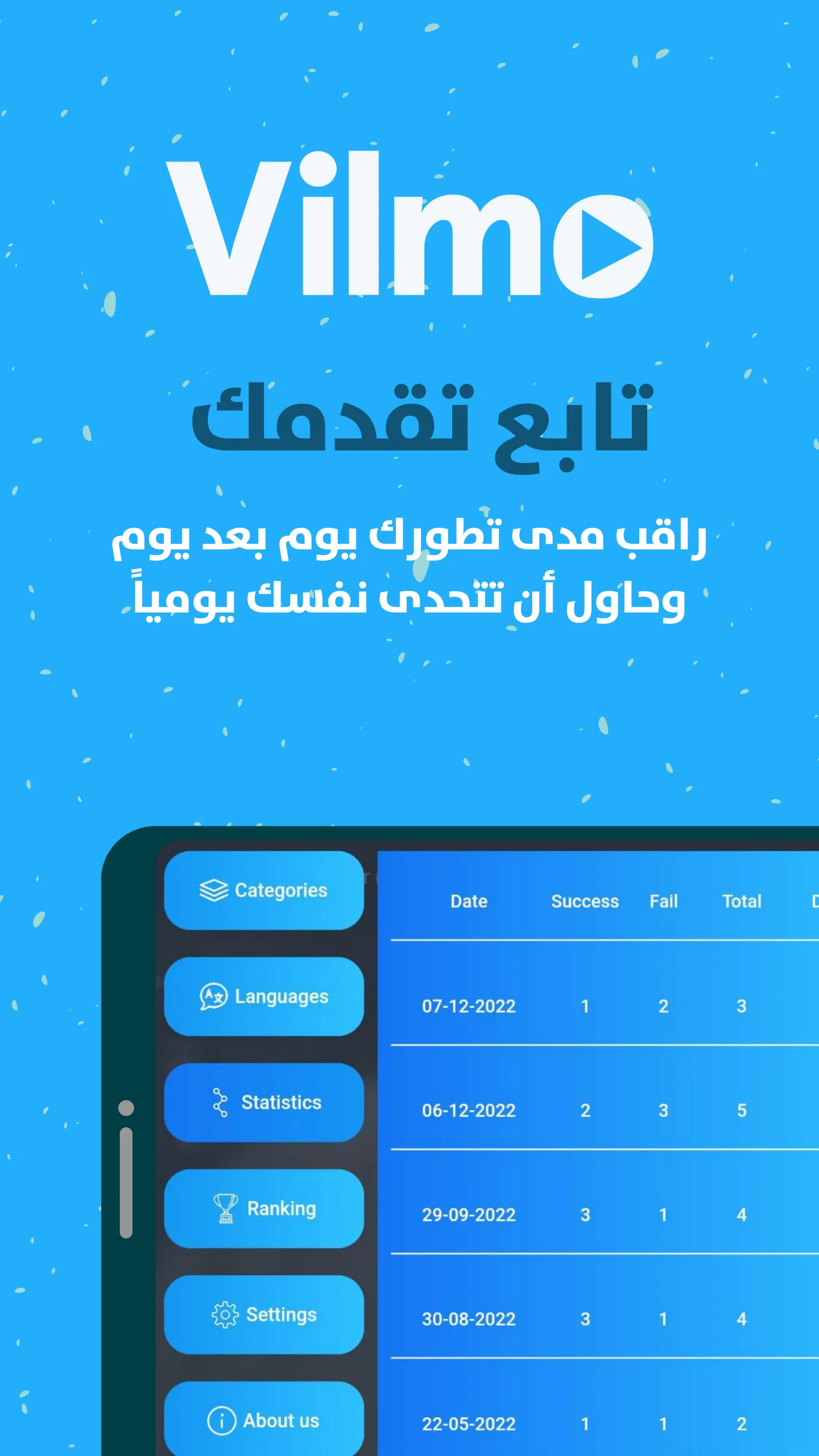 Vilmo - Learn New Languages | Indus Appstore | Screenshot