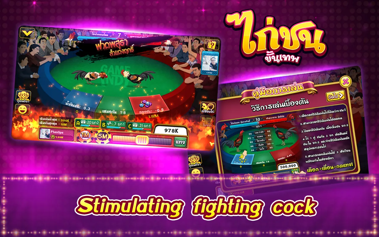 Casino boxing Thai | Indus Appstore | Screenshot