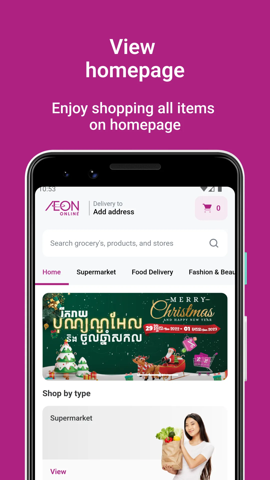 AEON Online | Indus Appstore | Screenshot