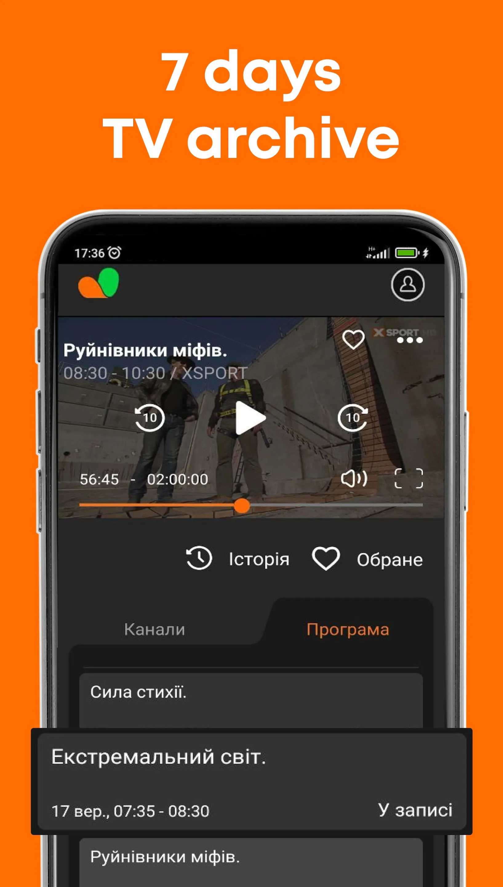 Volia TV | Indus Appstore | Screenshot