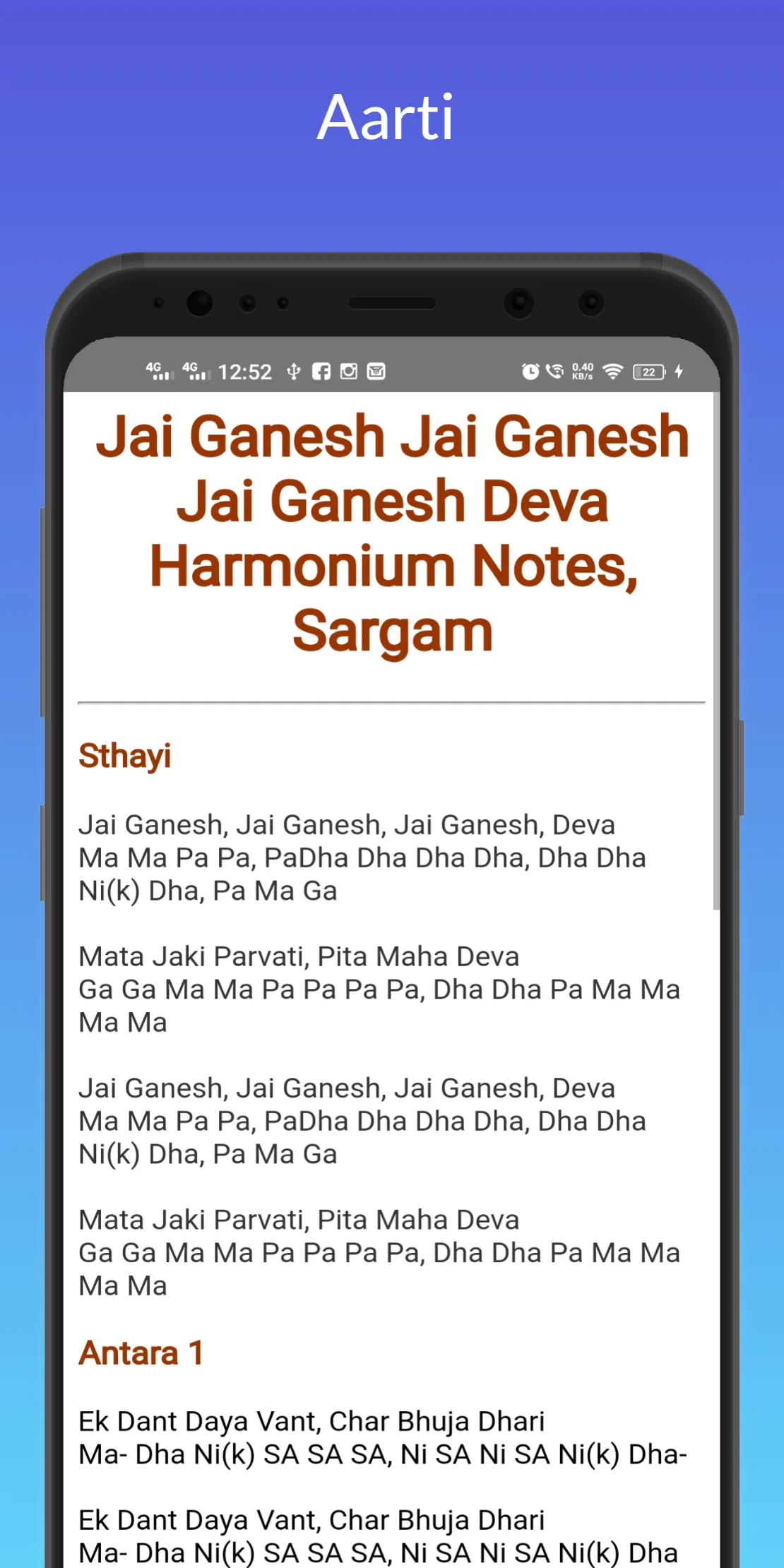 Harmonium Notes Bhajan & Aarti | Indus Appstore | Screenshot