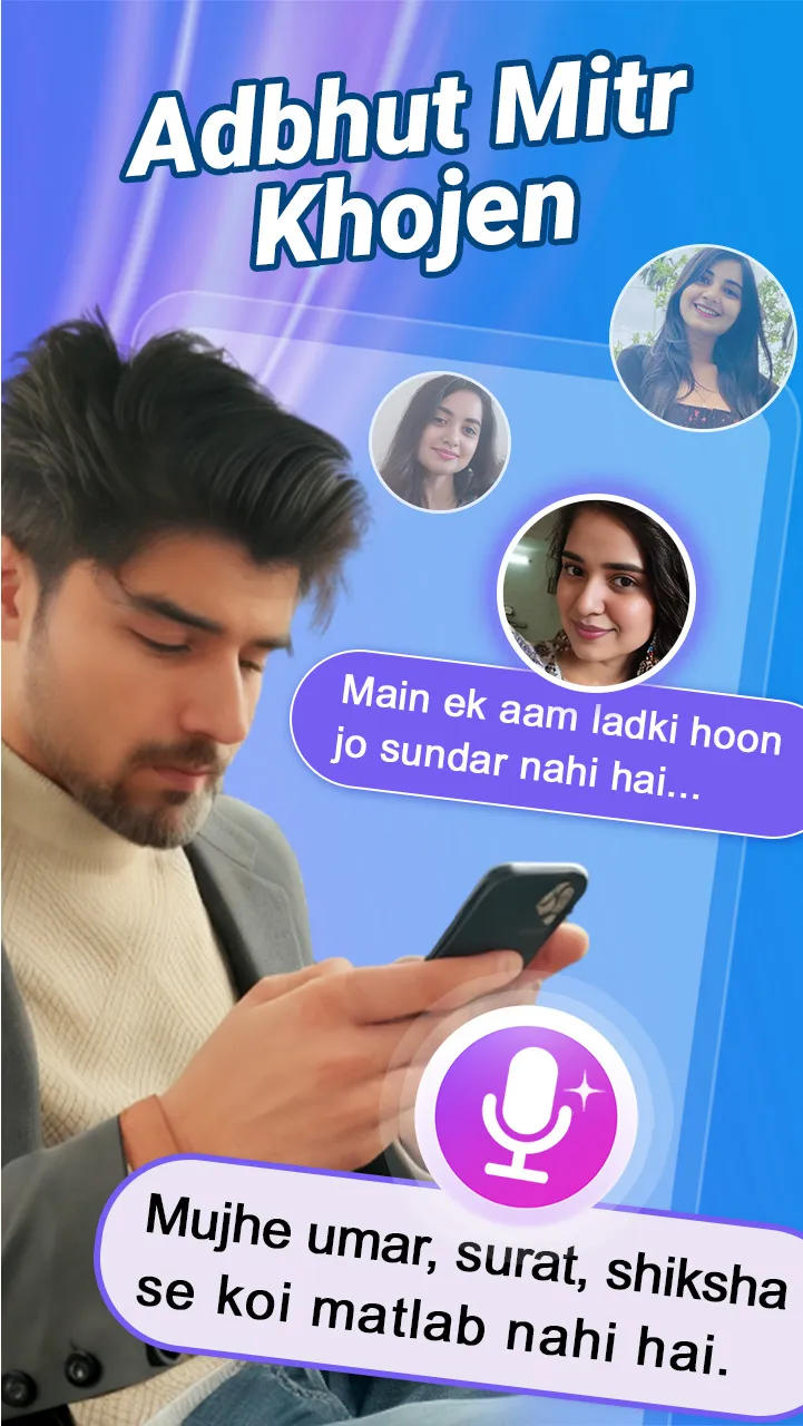 Achat- Live Chat& Make Friends | Indus Appstore | Screenshot