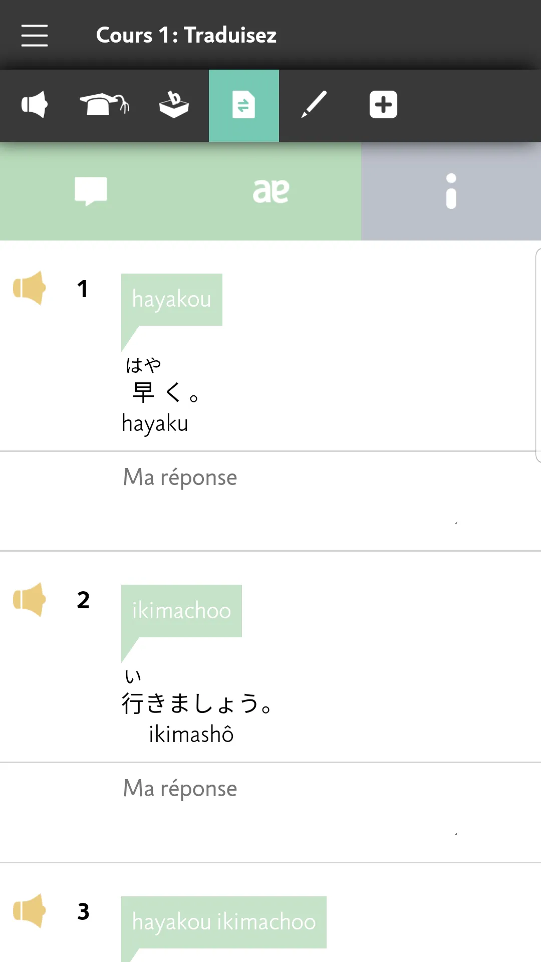 Apprendre Japonais Assimil | Indus Appstore | Screenshot