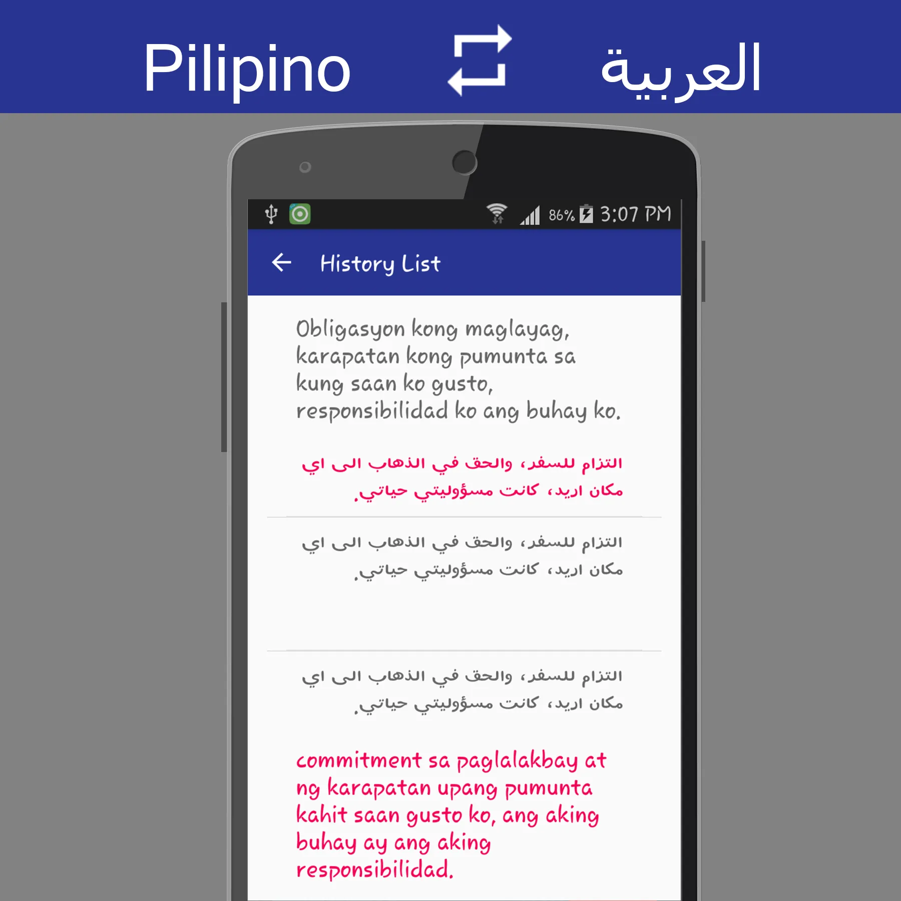 Filipino Arabic Translator | Indus Appstore | Screenshot