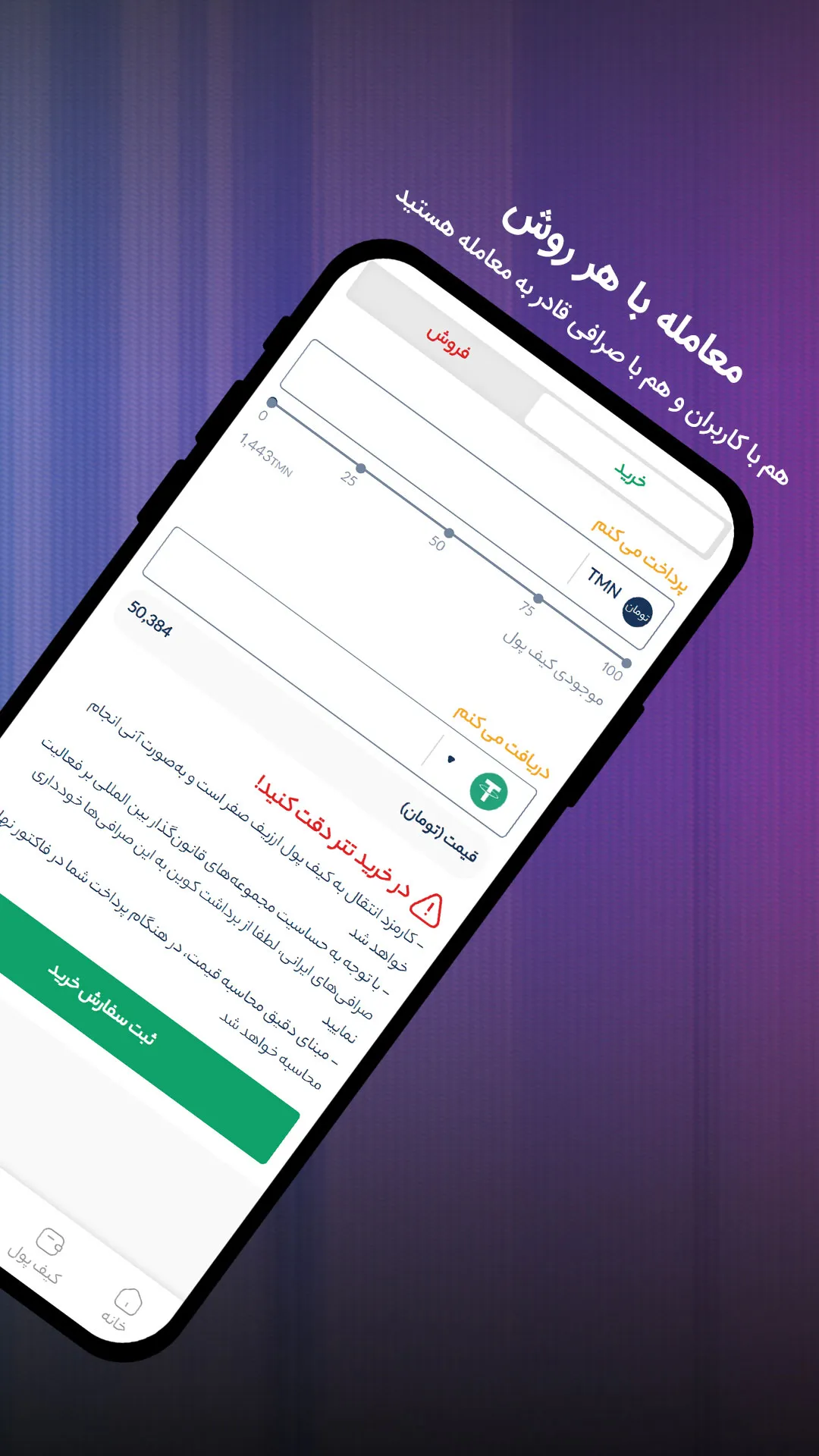 Arzif | Indus Appstore | Screenshot