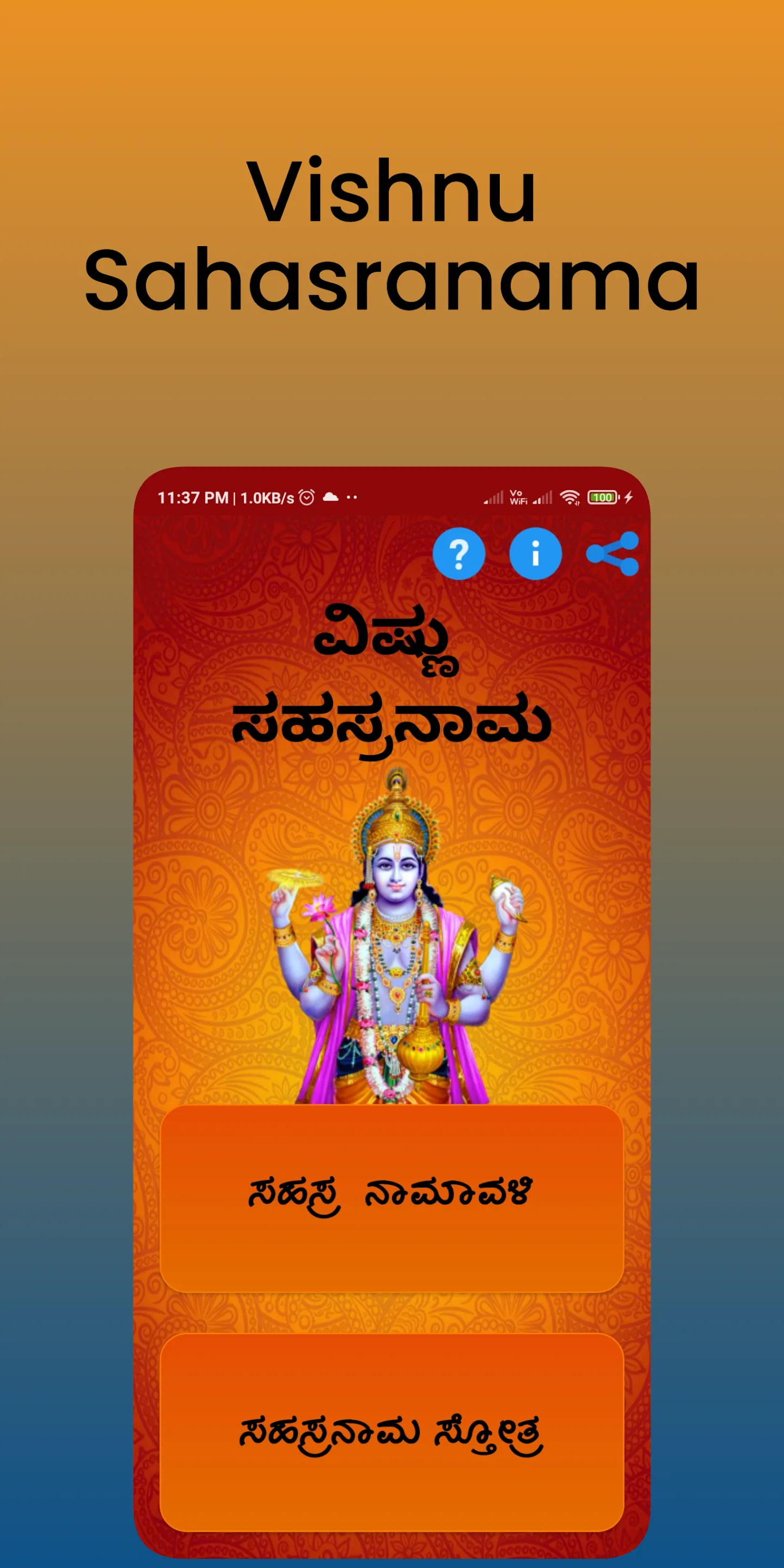 Vishnu Sahasranama - Kannada | Indus Appstore | Screenshot