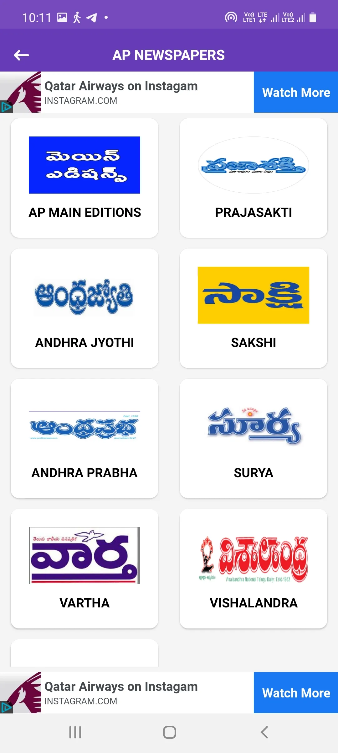 Telugu NewsPapers App | Indus Appstore | Screenshot