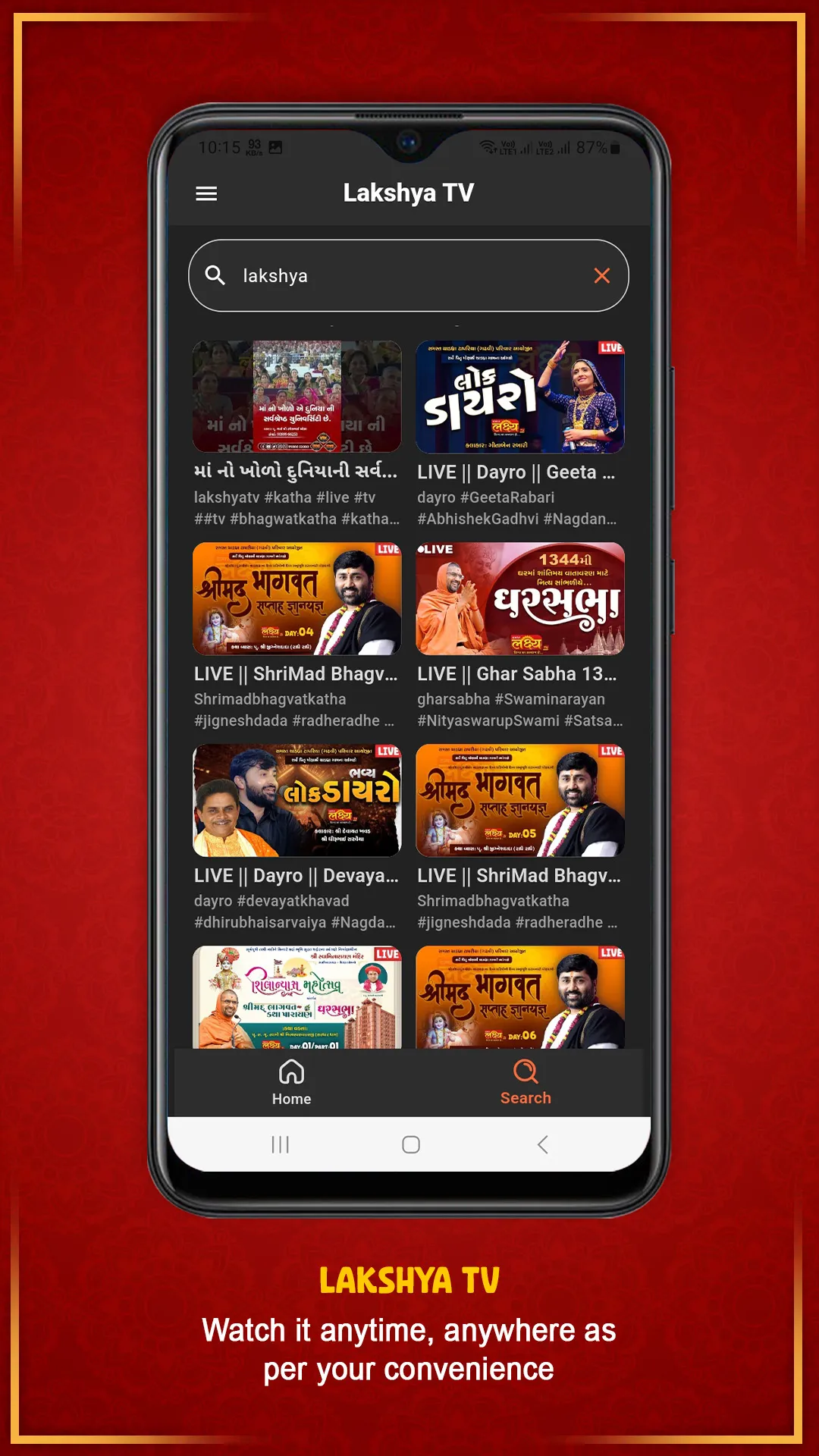 Lakshya TV | Indus Appstore | Screenshot