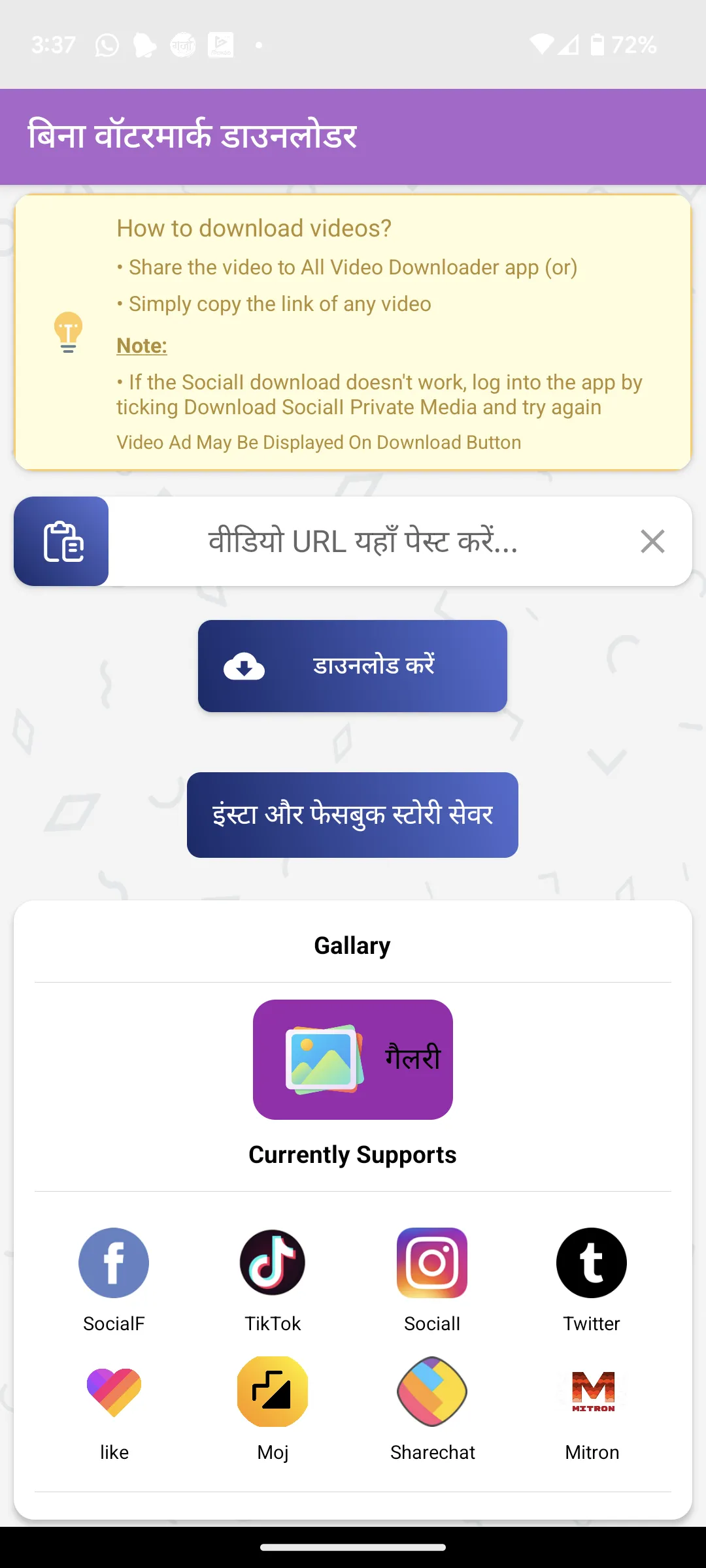 Hindi Status DP 2024 | Indus Appstore | Screenshot