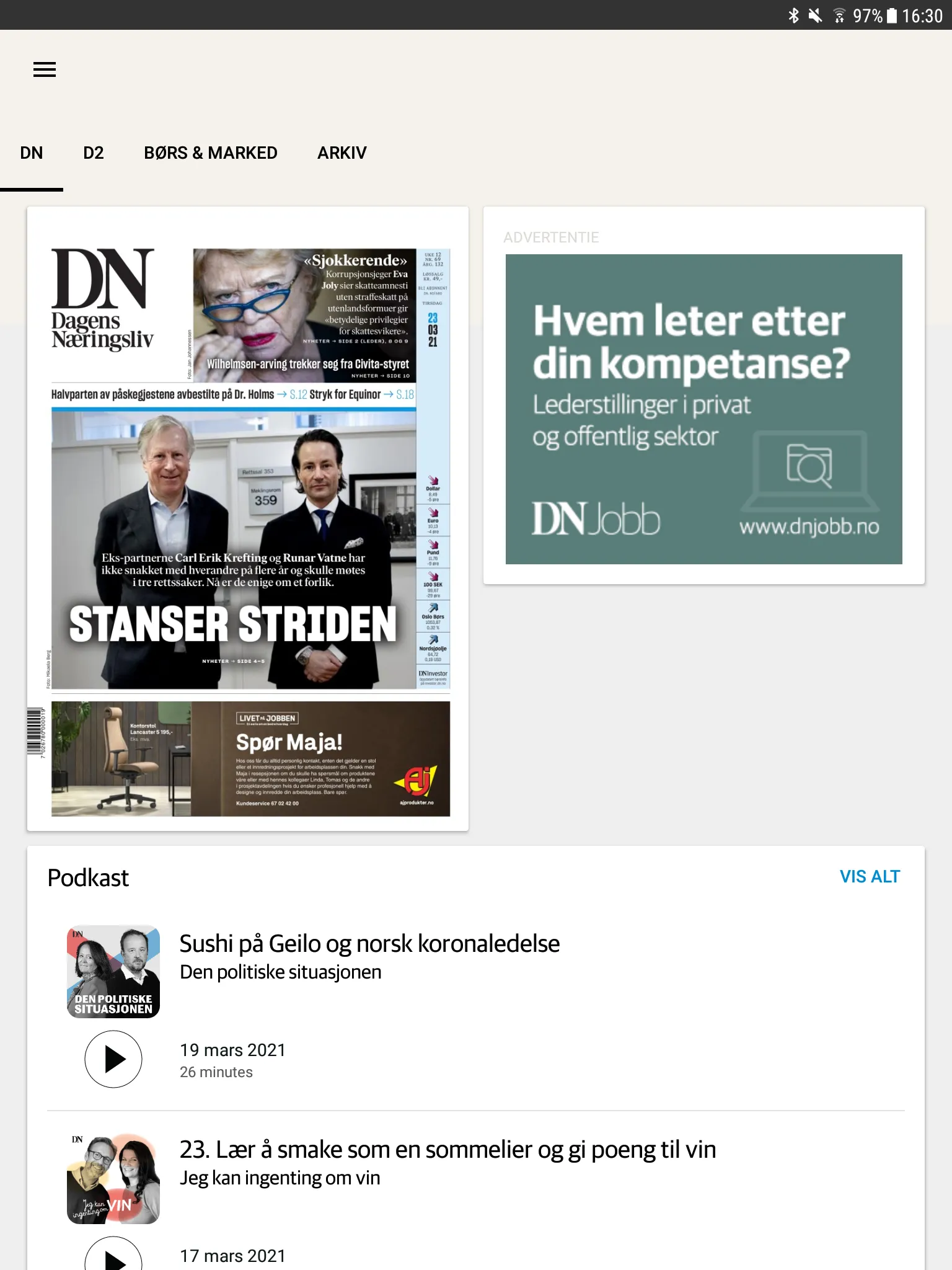 DN Eavis | Indus Appstore | Screenshot