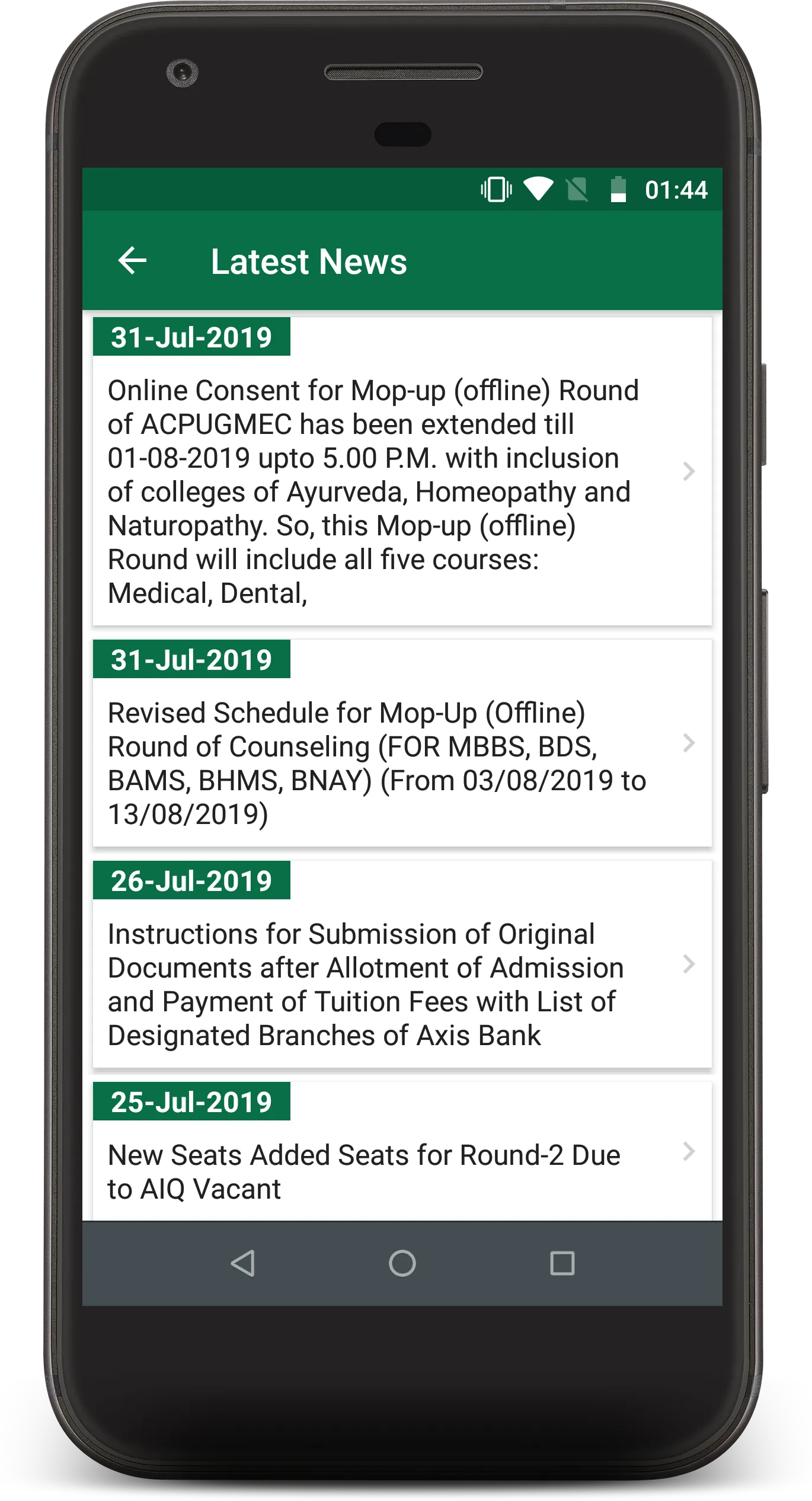 MedAdmGujarat Admission Info | Indus Appstore | Screenshot