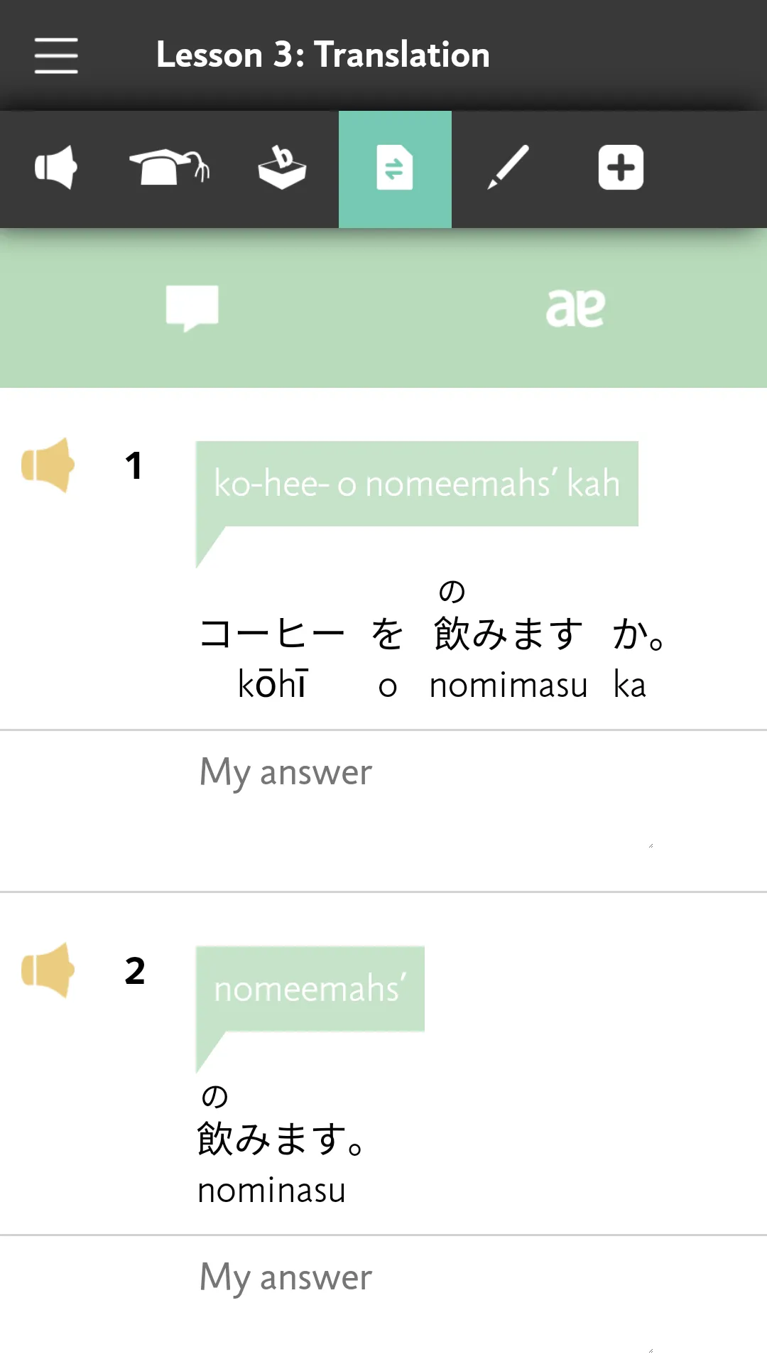 Learn Japanese Assimil | Indus Appstore | Screenshot