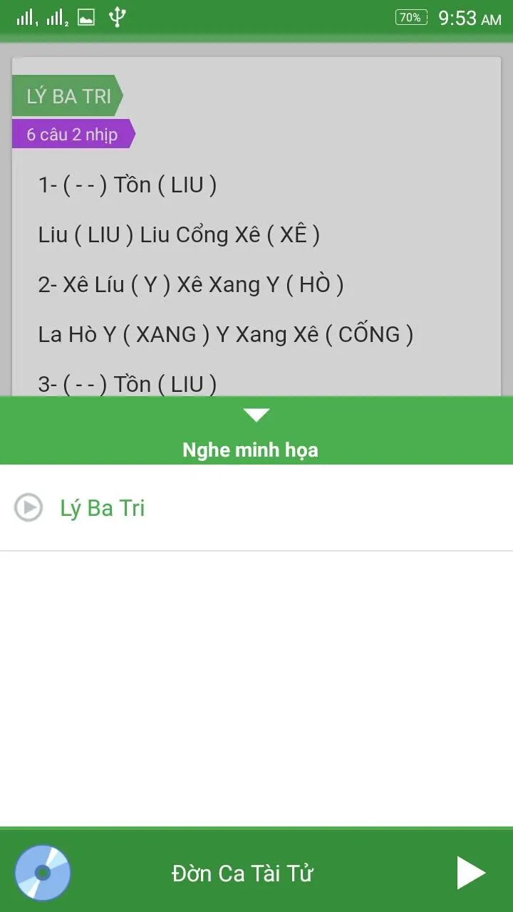 ĐỜN CA TÀI TỬ | Indus Appstore | Screenshot