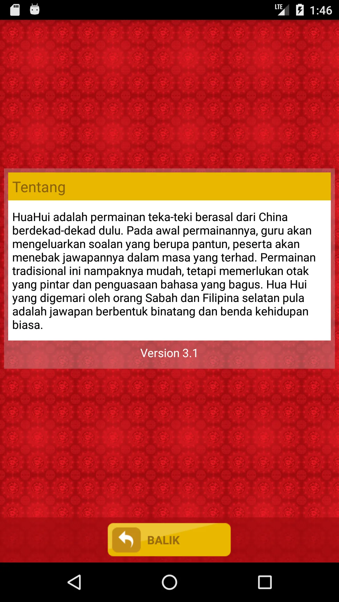 Hua Hui (AIO) | Indus Appstore | Screenshot