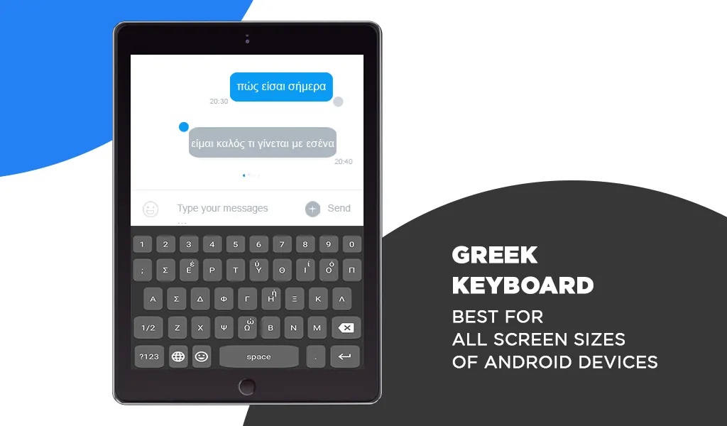 Greek Keyboard | Indus Appstore | Screenshot