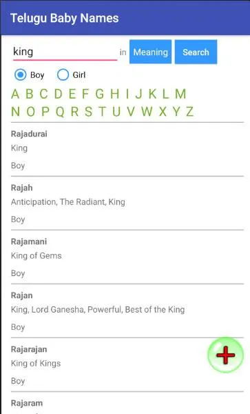 Telugu Baby Names and Meanings | Indus Appstore | Screenshot