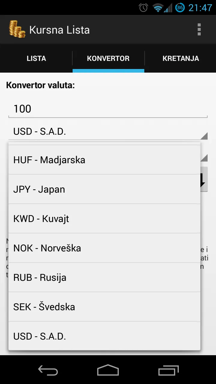 Kursna Lista - Srbija | Indus Appstore | Screenshot