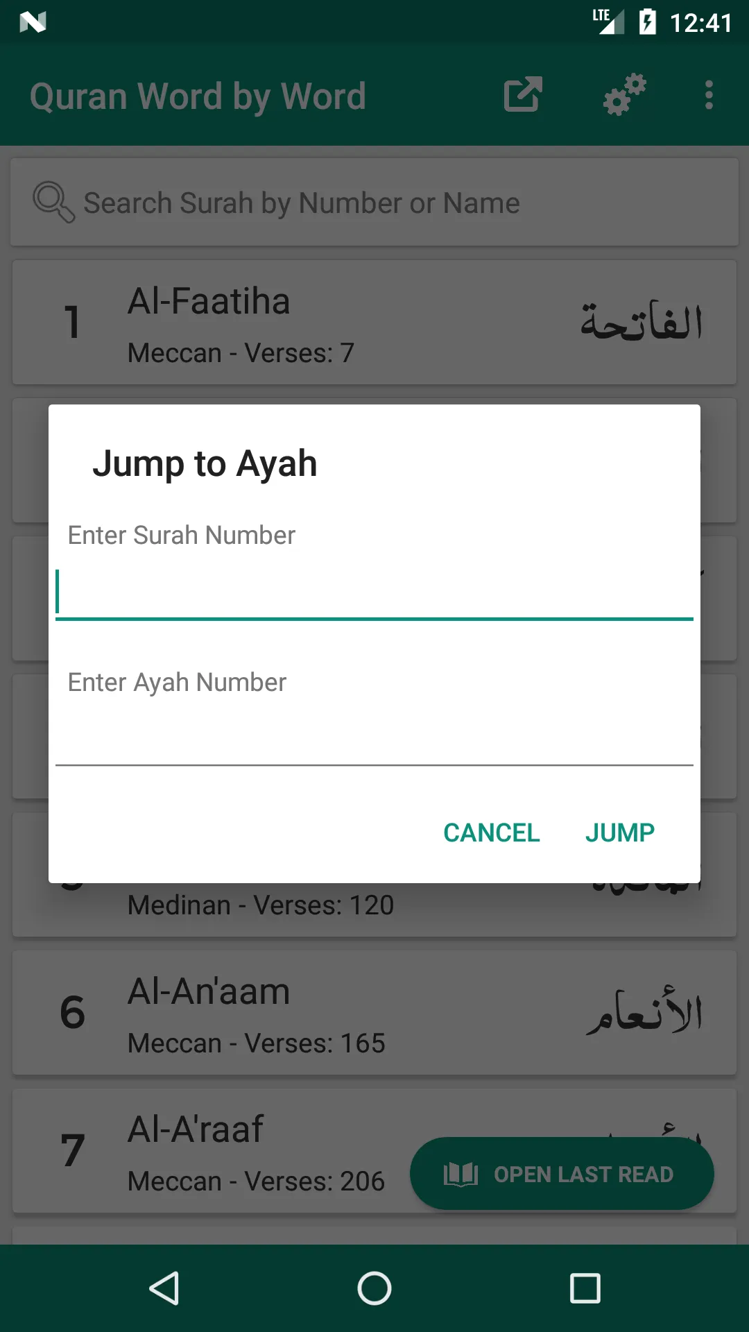 Quran English Word by Word | Indus Appstore | Screenshot