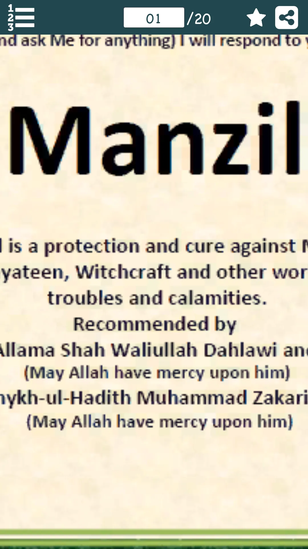 Manzil (منزل) in English - Dua | Indus Appstore | Screenshot